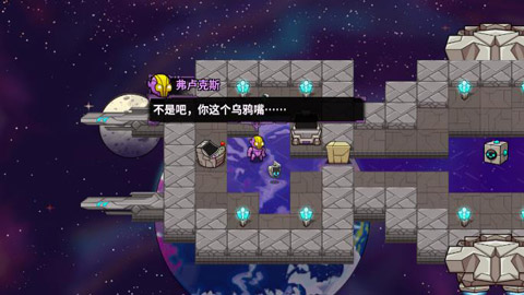 崩溃大陆手机版