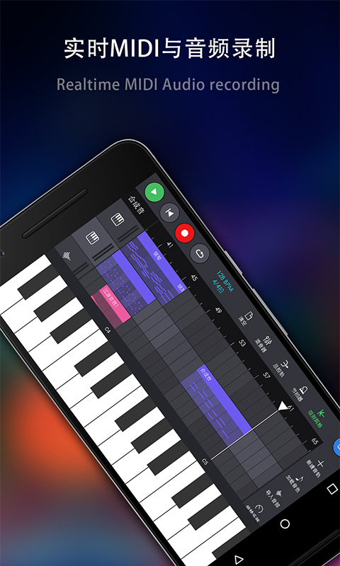玩酷电音app正式版