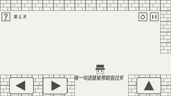 帽子先生大冒险最新版