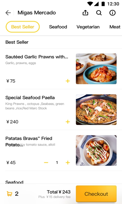 锦食送外卖app