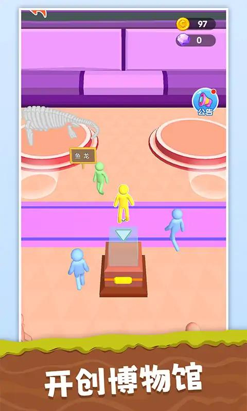 挖宝模拟器正版