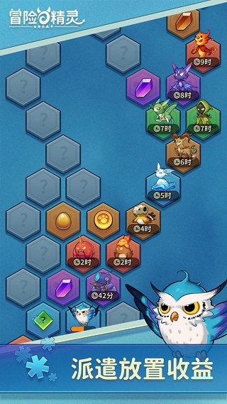 冒险与精灵正版