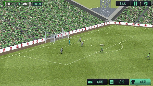足球经理2026汉化版