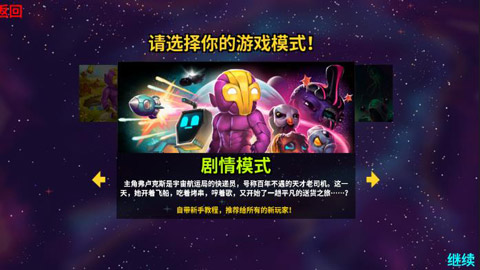 崩溃大陆手机版