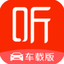 喜马拉雅车载版最新版