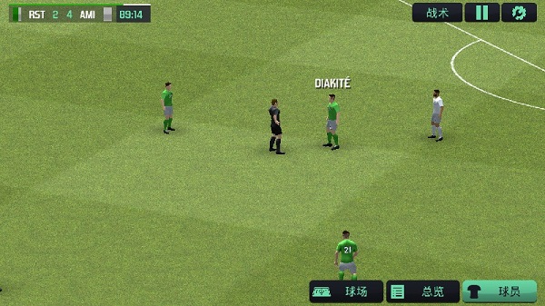 足球经理2026汉化版