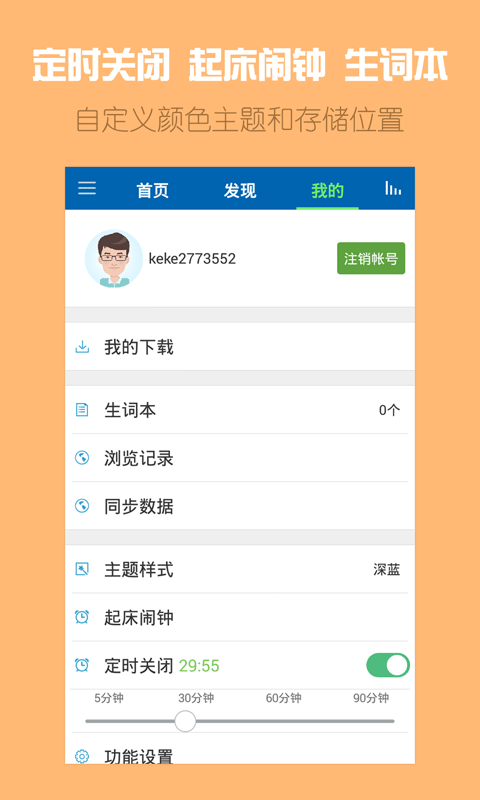 欧美双语头条app