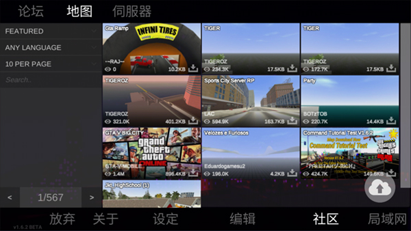 自由城计划2026最新版本