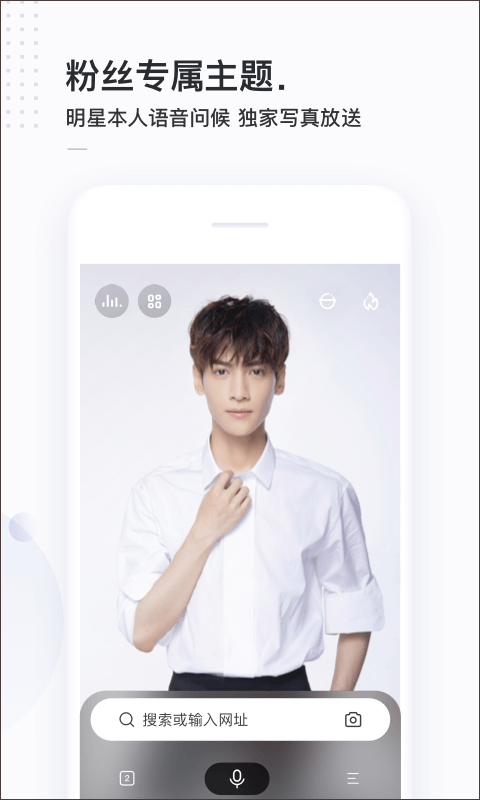 百度简单搜索app