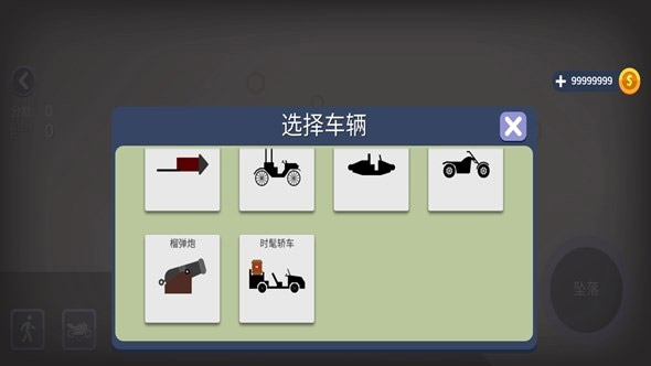 火柴人坠落中文版