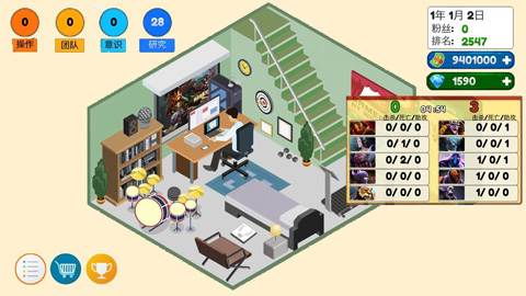 游戏电竞大亨手游