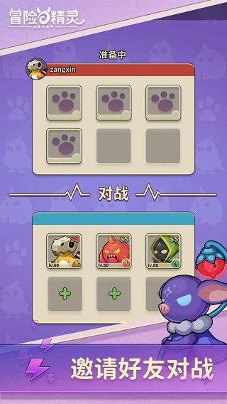 冒险与精灵正版