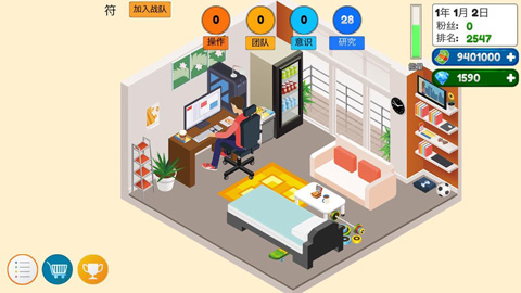 游戏电竞大亨手游