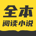 TXT全本免费小说书城app