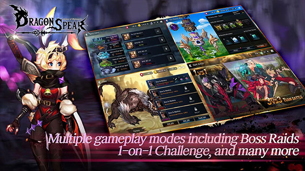 龙之矛2026最新版