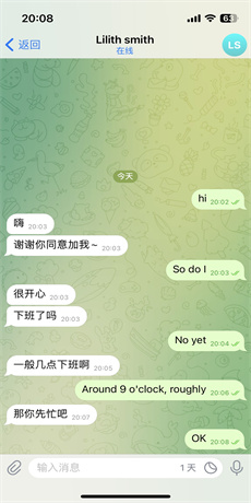 telegeram中文版2026