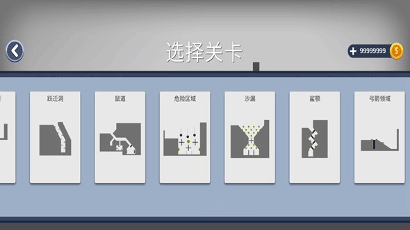 火柴人坠落中文版