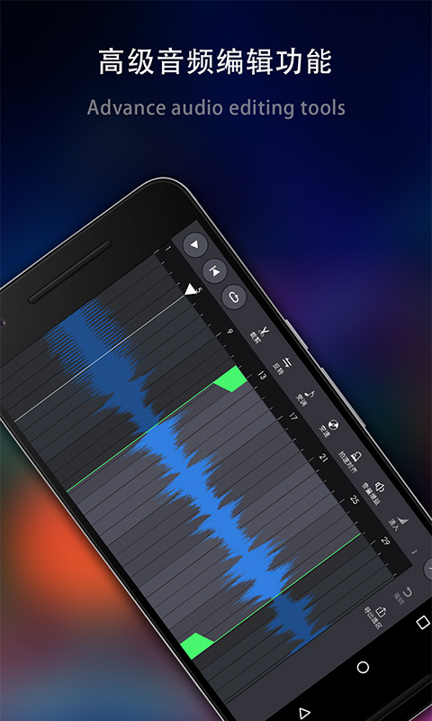 玩酷电音app正式版