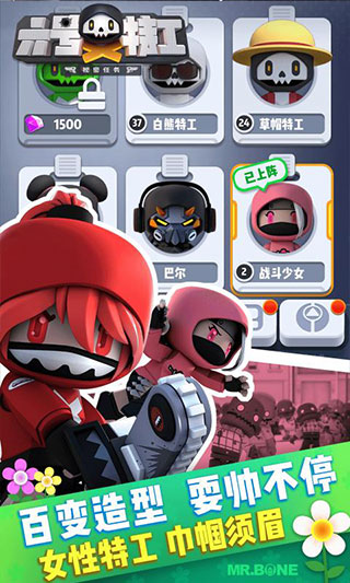 六号特工2026最新版