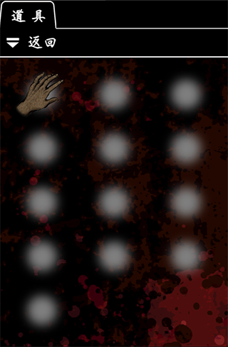 恐怖密室中文版