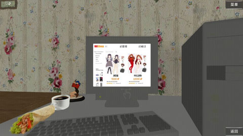 死宅的一生汉化版