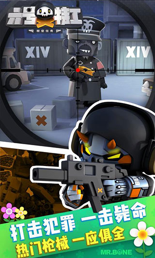 六号特工2026最新版