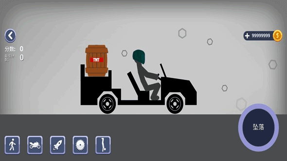 火柴人坠落中文版