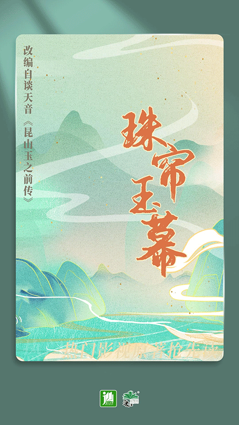 晋江文学城手机版