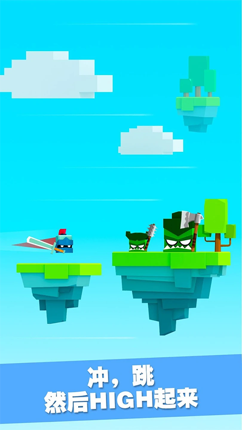 英雄冲啊最新版本