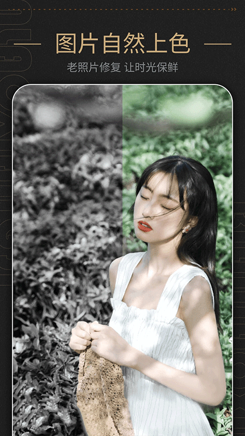 美容相机最新版