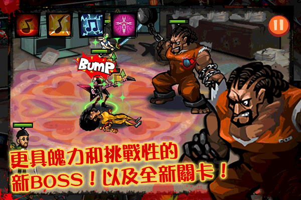 暴力街区游戏中文版