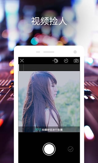 捡人app