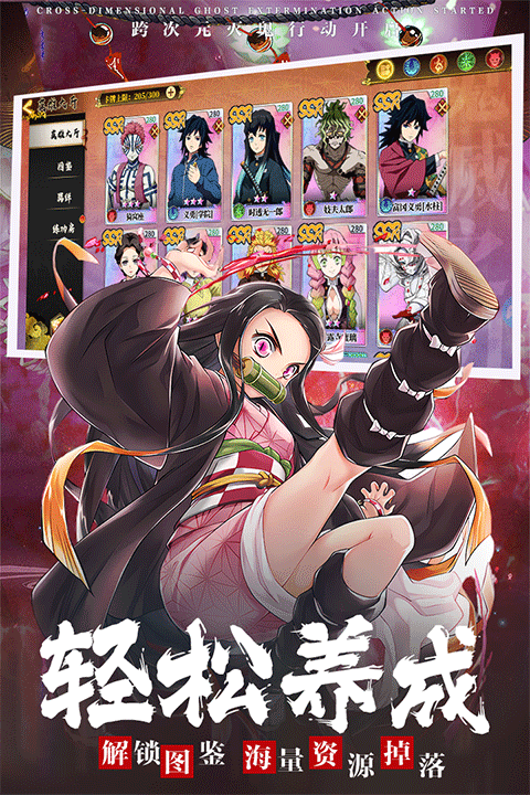 拯救小宇宙正版