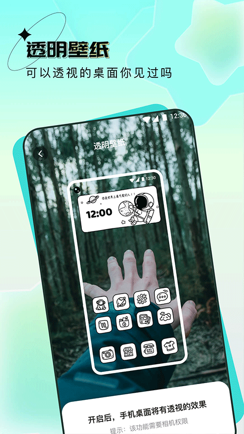 宇宙壁纸app手机版