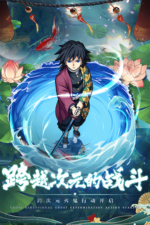 拯救小宇宙正版