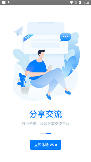 苏宁商家版app