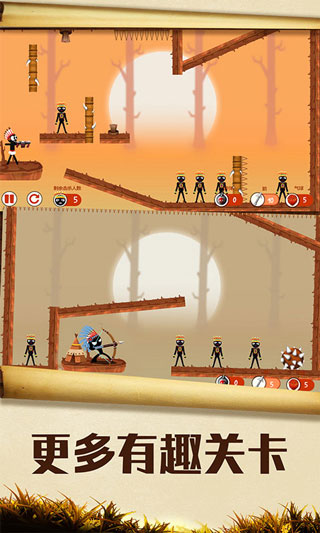 暴击火柴人游戏