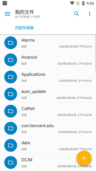 se文件管理器高级版(Solid Explorer)