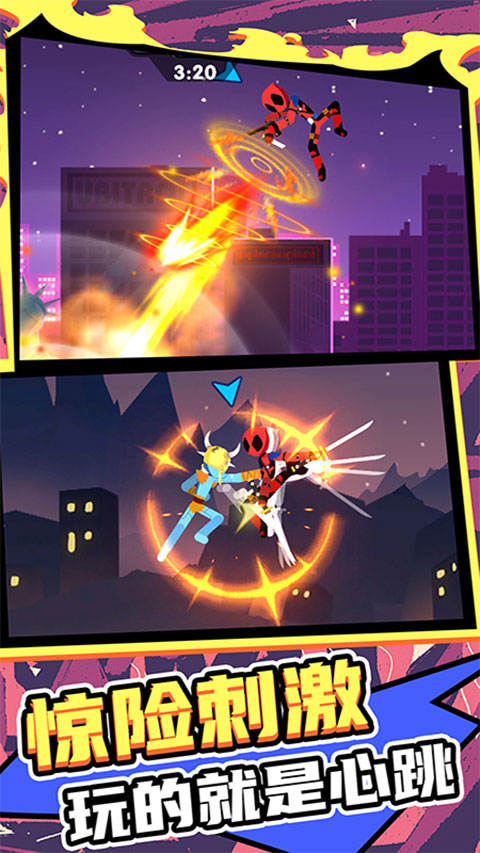 火柴人王者2正版