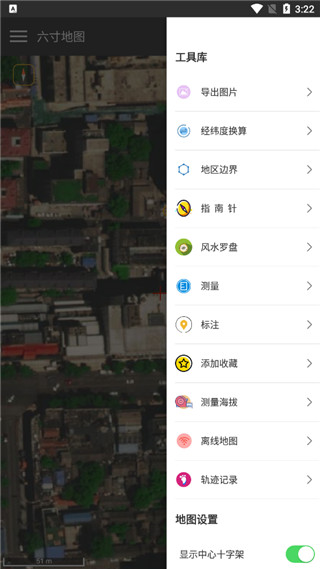 六寸地图app