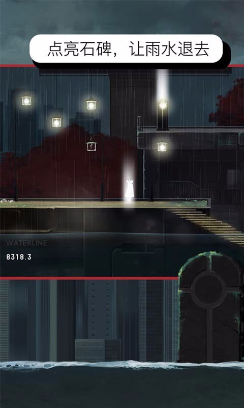 雨纪手游中文版