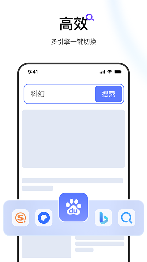 迅雷浏览器app正版