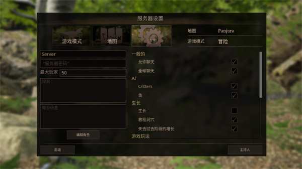 泰坦之路2026正版