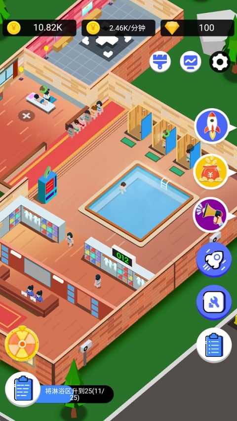 浴皇大帝手机版