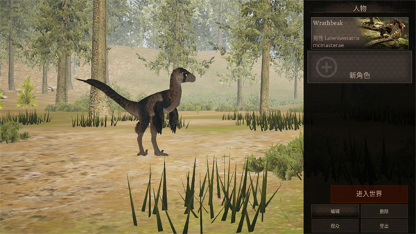 泰坦之路2026正版