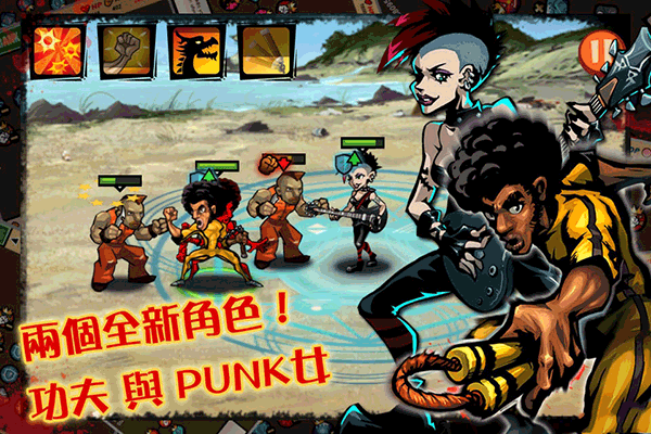 暴力街区游戏中文版