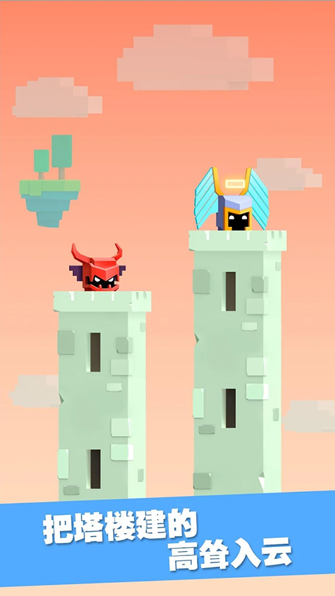 英雄冲啊最新版本