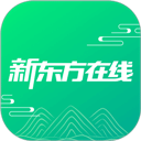 新东方在线教育平台app