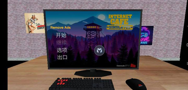 网吧老板模拟器正版