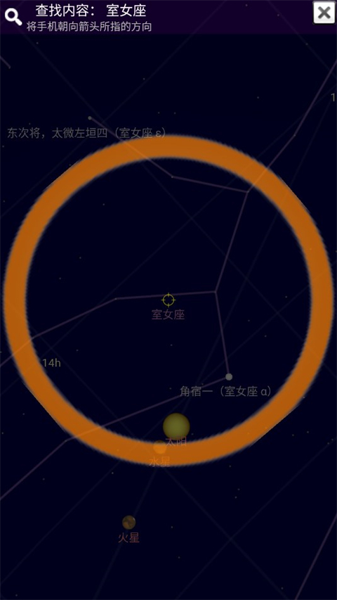 谷歌星空地图app